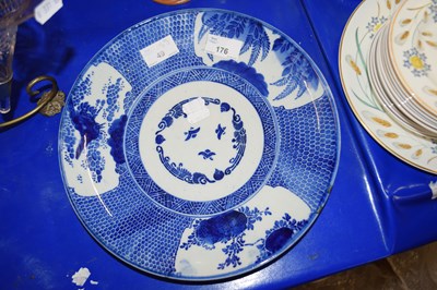 Lot 176 - Blue and white plate