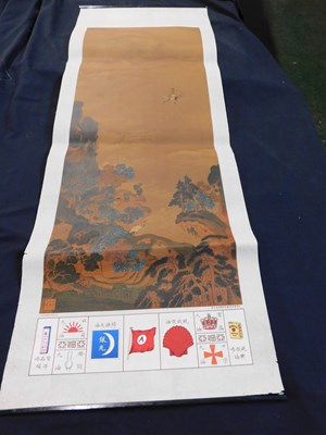 Lot 340 - Packet: Two 1930's Shell coloured Chinese...