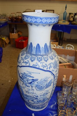 Lot 177 - Reproduction Chinese blue and white baluster vase