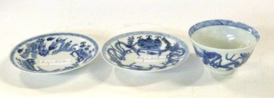 Lot 344 - Oriental porcelain bowl with blue and white...