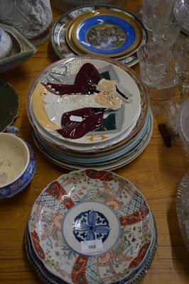 Lot 660 - QUANTITY OF PLATES