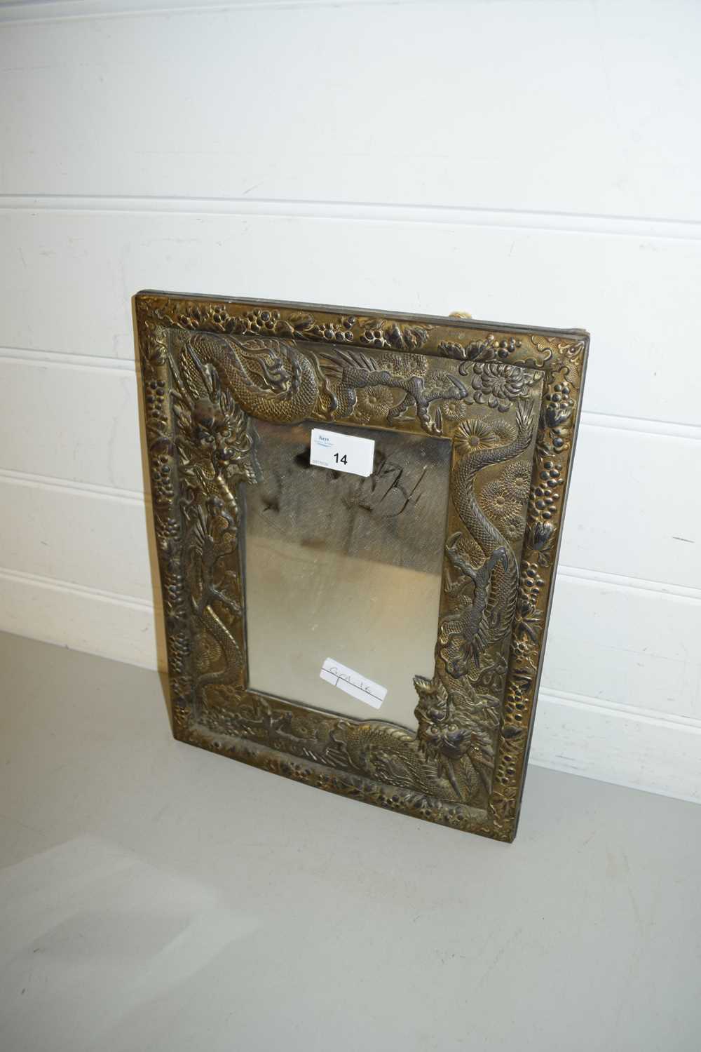 Lot 14 - CHINESE BASE METAL FRAMED WALL MIRROR