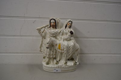 Lot 91 - STAFFORDSHIRE FIGURE GROUP MARY AND JOSEPH...
