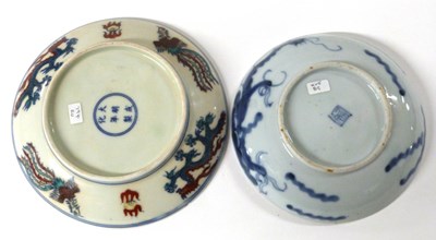 Lot 264 - Two Chinese porcelain dishes, one with a...