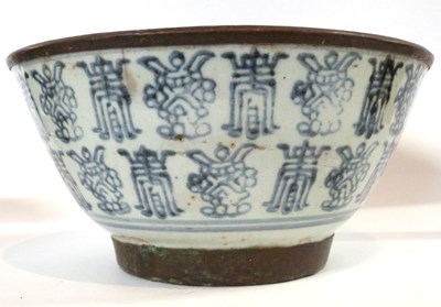 Lot 261 - A large Chinese porcelain bowl possibly Ming...