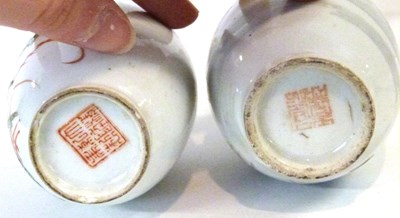 Lot 265 - A pair of small Chinese porcelain vases, Qing...