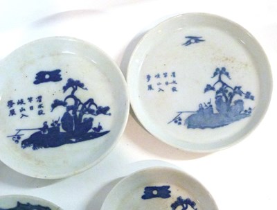 Lot 277 - A group of five various Oriental dishes one...