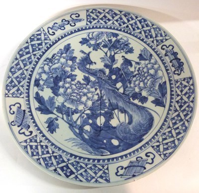 Lot 287 - A large Oriental charger, probably 19th...