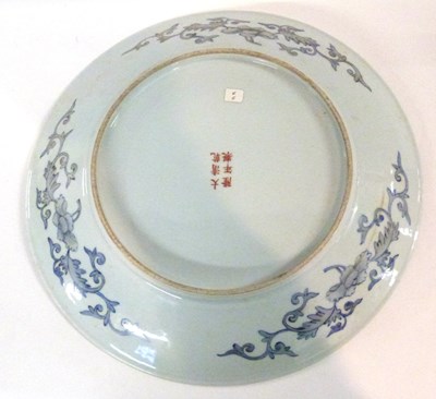 Lot 295 - A large Chinese porcelain charger decorated...