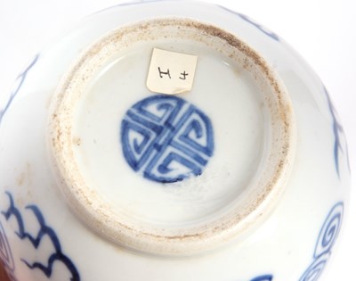 Lot 96 - Chinese porcelain vase with blue and white...