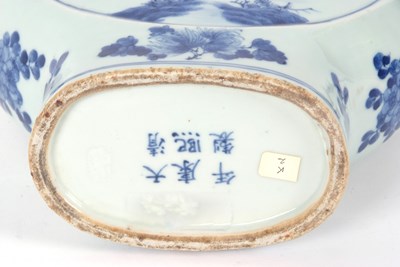 Lot 97 - A large 18th Century Chinese porcelain moon...