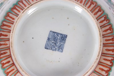 Lot 105 - A Qing Dynasty Chinese porcelain bowl 19th...