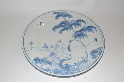 Lot 353 - Further Isis Ceramics dish made for Colefax &...