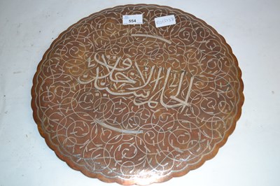 Lot 532 - 20th Century Cairo Ware inlaid copper charger,...