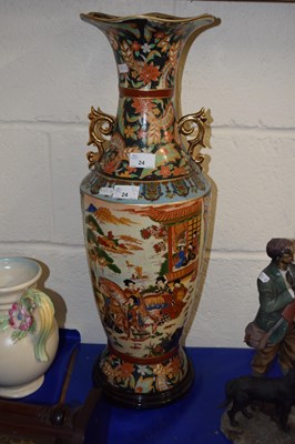 Lot 24 - A reproduction Chinese vase