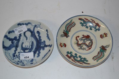 Lot 454 - Two Chinese porcelain dishes, one with a...