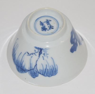 Lot 274 - Chinese Teabowl with Jumping Boy pattern