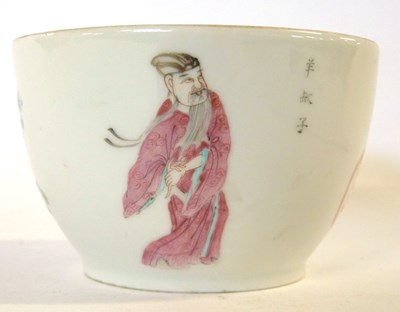 Lot 276 - 19th Century Chinese porcelain bowl decorated...