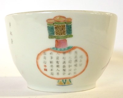 Lot 276 - 19th Century Chinese porcelain bowl decorated...