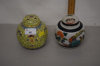 Lot 60 - Two 20th Century Chinese ginger jars