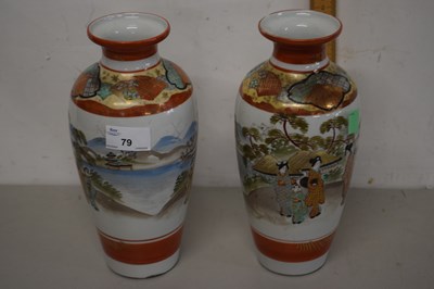 Lot 79 - Pair of Japanese porcelain vases decorated...