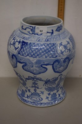 Lot 62 - Modern Chinese blue and white vase