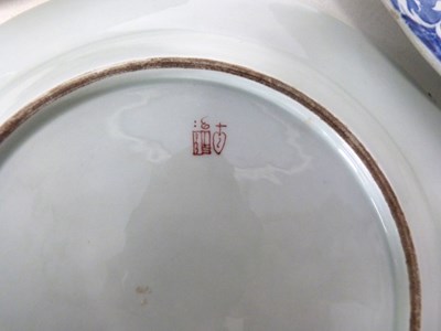 Lot 73 - Chinese export style armorial plate by Samson...