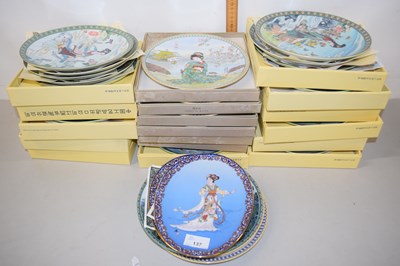 Lot 137 - A collection of modern Chinese collectors plates