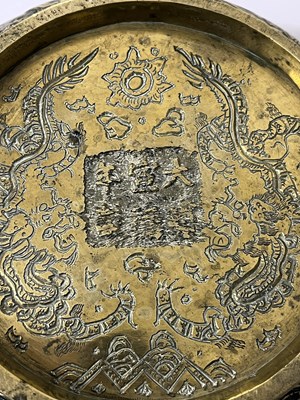 Lot 259 - A Chinese brass bowl with Chinoiserie designs,...