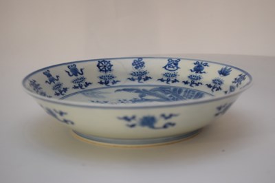 Lot 15 - Chinese porcelain small dish, possibly...
