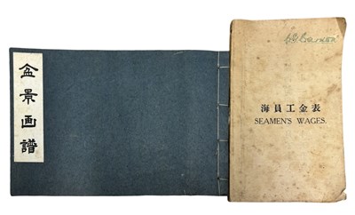 Lot 1118 - CHINESE INTEREST: 2 Volumes: A souvenir book...