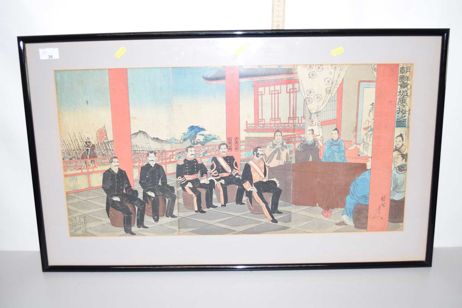 Lot 36 - Japanese wood block print of seated military...