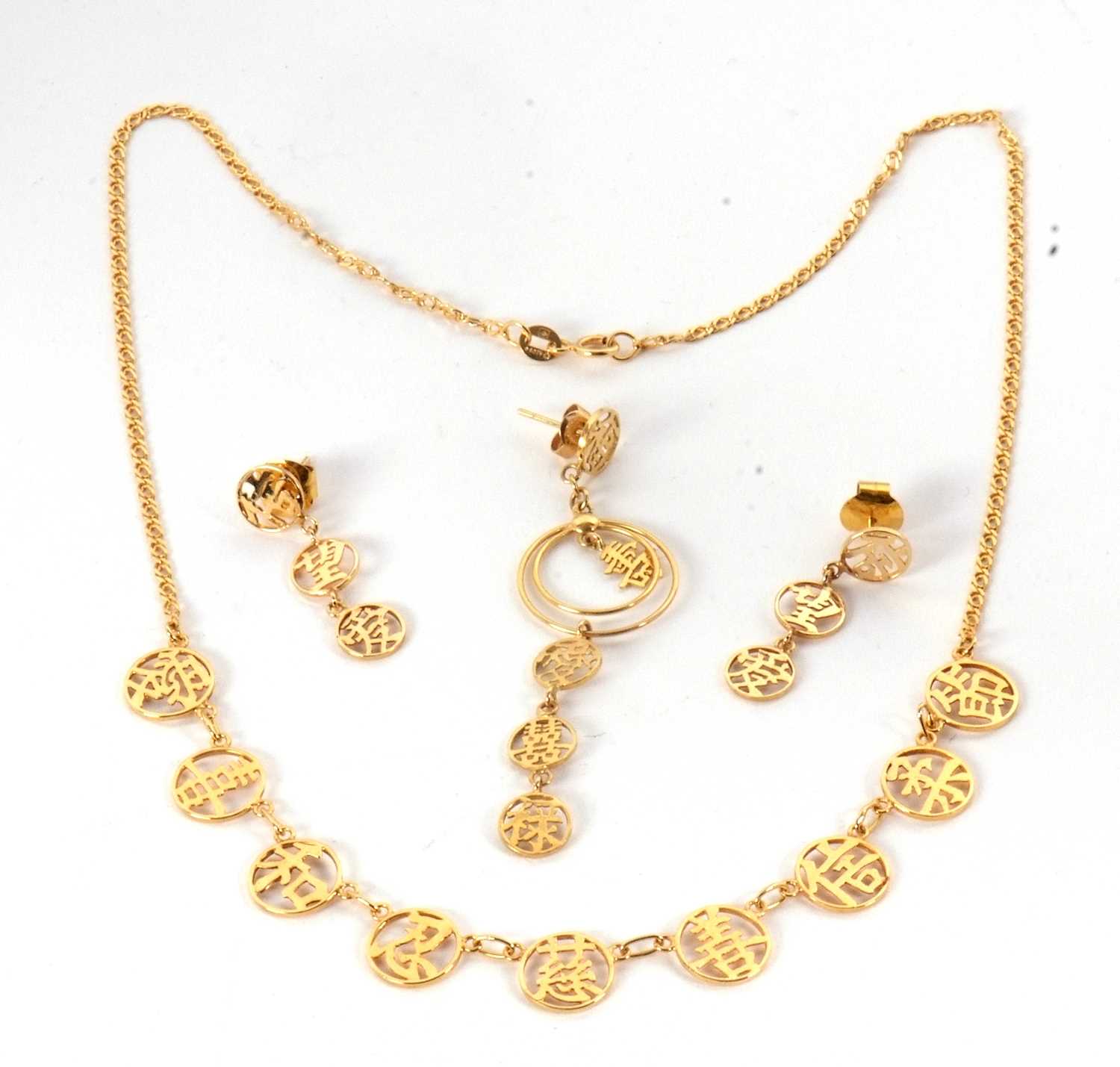 Lot 204 - A Chinese character necklace and three similar...