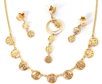 Lot 204 - A Chinese character necklace and three similar...