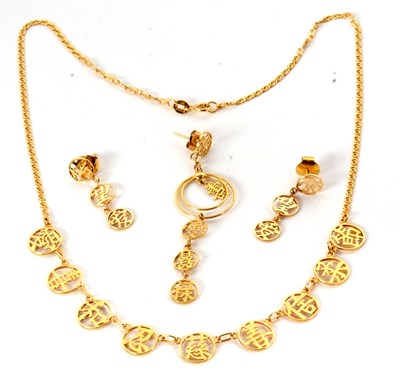 Lot 204 - A Chinese character necklace and three similar...