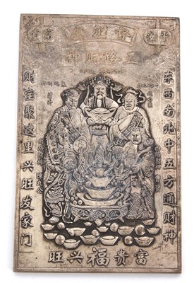Lot 173 - A Chinese Quing Dynasty silver cast metal...
