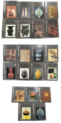 Lot 1321 - CHINA. Rare 21 volumes “Masterpieces of...
