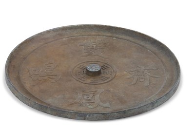 Lot 101 - A Chinese bronze mirror Qing Dynasty 18th/19th...