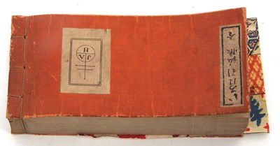 Lot 161 - A Japanese Meiji Period book of Mon (Coat of...