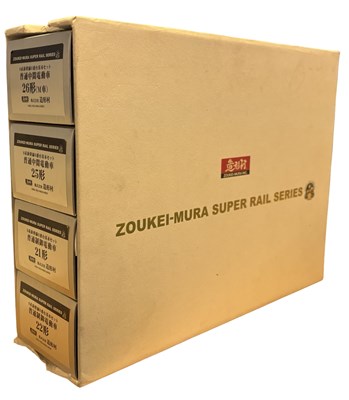 Lot 46 - A boxed Zoukei-Mura Super Rail Series H0 gauge...