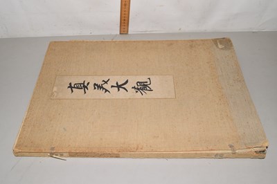 Lot 187 - Plastic bag containing a volume of relics of...