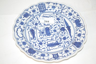 Lot 344 - An 18th Century Worcester small plate...