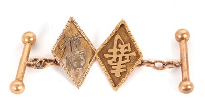 Lot 182 - A pair of cufflinks, of diamond form with...