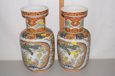 Lot 64 - A pair of reproduction Chinese vases