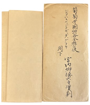 Lot 1072 - CHINA - PORTUGAL DIPLOMATIC MISSION. Chinese...