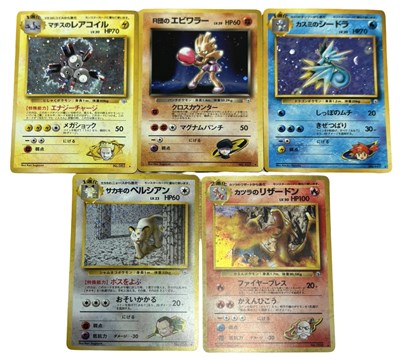 Lot 269 - Pokemon TCG 1996 Japanese Gym holographics:...