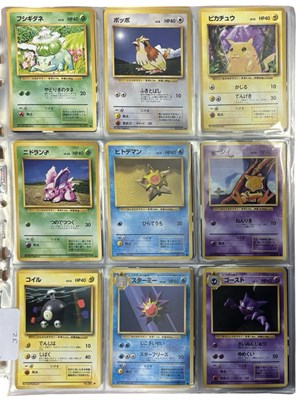 Lot 281 - Pokemon TCG Japanese cards: Team Rocket / Dark...