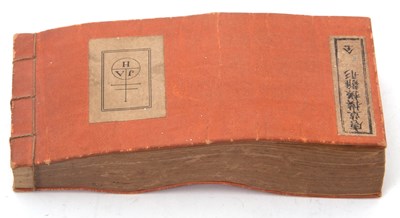 Lot 116 - A Japanese Meiji Period book of Mon, Coat of...
