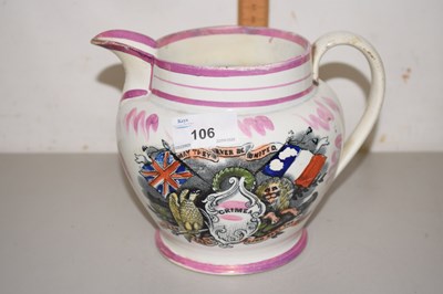 Lot 106 - A 19th Century lustre jug (repair to rim)