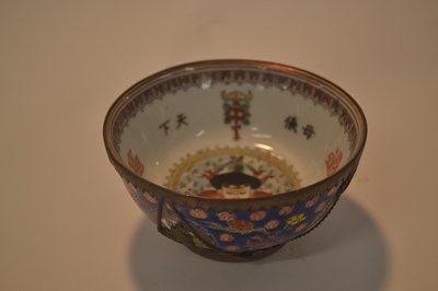 Lot 206 - A Chinese porcelain small bowl, the interior...